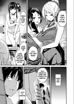 Page 2 of Tanin ni Naru Kusuri 4