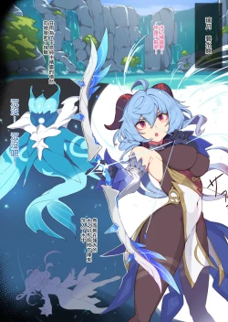 Page 2 of ✦Kakusi Hikyou✦ Kouhai Suraimu no Doukutu