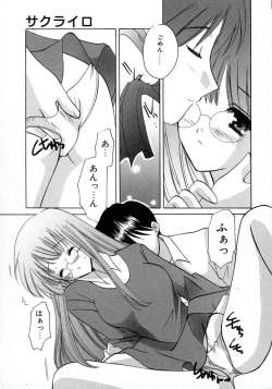 Page 105 of Shimotsuki Jinja Ibun