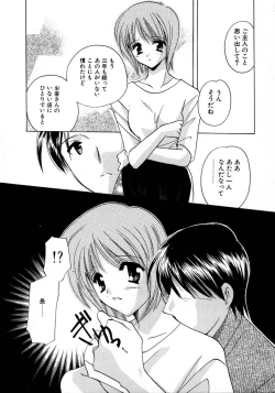 Page 155 of Shimotsuki Jinja Ibun