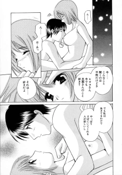 Page 157 of Shimotsuki Jinja Ibun