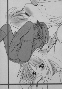 Page 179 of Shimotsuki Jinja Ibun