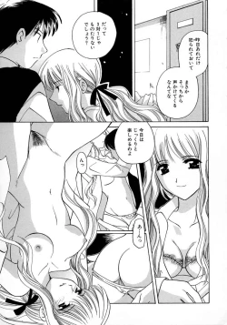 Page 35 of Shimotsuki Jinja Ibun