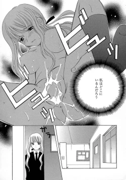 Page 43 of Shimotsuki Jinja Ibun