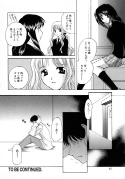 Page 44 of Shimotsuki Jinja Ibun