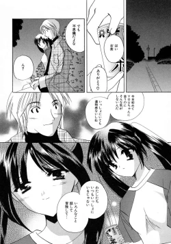 Page 74 of Shimotsuki Jinja Ibun