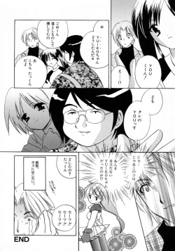 Page 82 of Shimotsuki Jinja Ibun