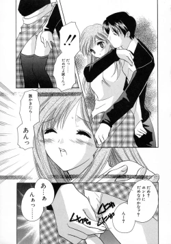 Page 89 of Shimotsuki Jinja Ibun