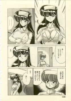 Page 148 of Kurenai No Shinigami