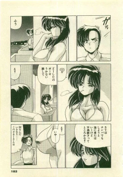 Page 185 of Kurenai No Shinigami