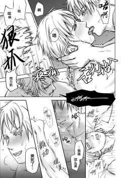 Page 13 of More| 欲求不满