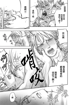 Page 15 of More| 欲求不满