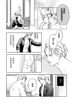 Page 4 of More| 欲求不满