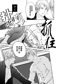 Page 5 of More| 欲求不满