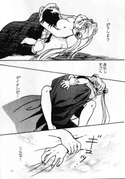 Page 14 of Ecchi Adult