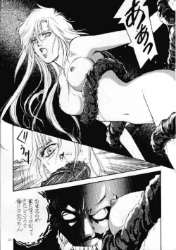 Page 24 of Ecchi Adult