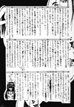 Page 69 of Ecchi Adult