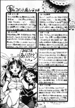 Page 74 of Ecchi Adult