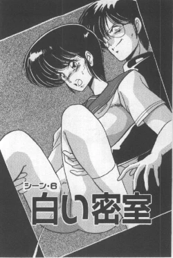 Page 138 of Ano Ko Ni Wink