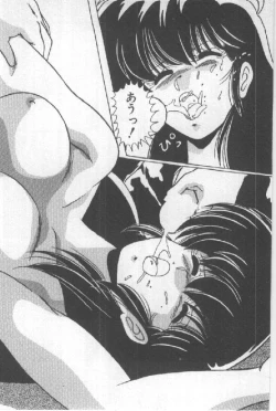 Page 183 of Ano Ko Ni Wink