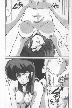 Page 210 of Ano Ko Ni Wink