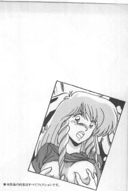 Page 212 of Ano Ko Ni Wink