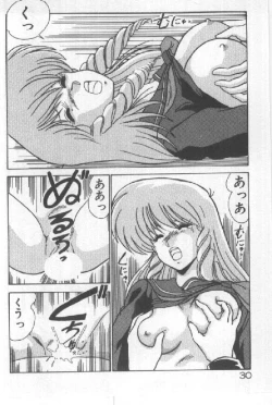 Page 22 of Ano Ko Ni Wink