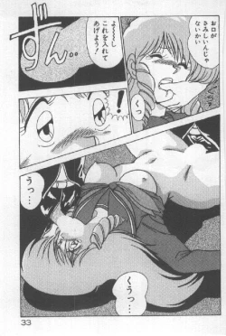 Page 26 of Ano Ko Ni Wink