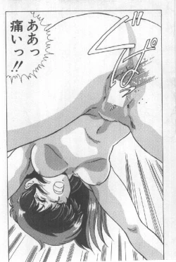 Page 39 of Ano Ko Ni Wink