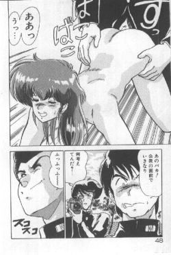 Page 40 of Ano Ko Ni Wink