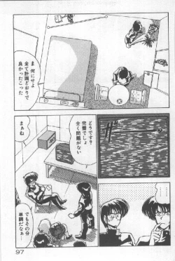 Page 89 of Ano Ko Ni Wink