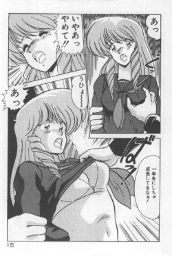 Page 9 of Ano Ko Ni Wink