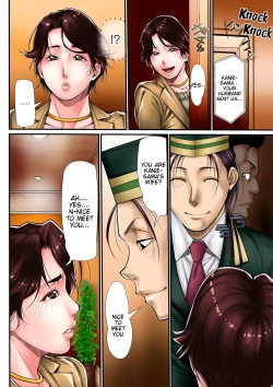 Page 76 of Hitodzuma Chokyo Nisshi