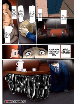 Page 92 of Hitodzuma Chokyo Nisshi