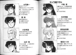 Page 83 of AV Angel I