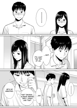 Page 18 of Karami Zakari Bangaihen