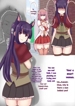 Page 1 of Landsol transfer 6P