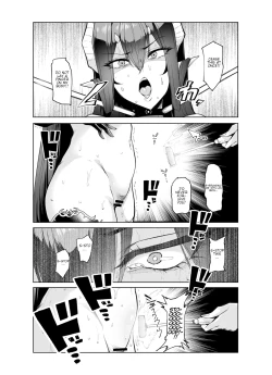 Page 53 of Mesu Gacha II