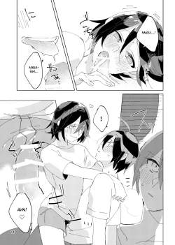 Page 13 of Youll always be right here smiling by my side. – New Danganronpa V3 dj