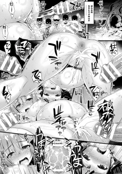 Page 131 of Niku Miko no Utage Yume