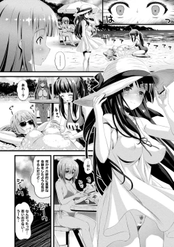 Page 148 of Niku Miko no Utage Yume