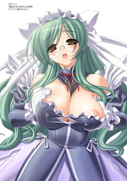 Page 298 of Niku Miko no Utage Yume