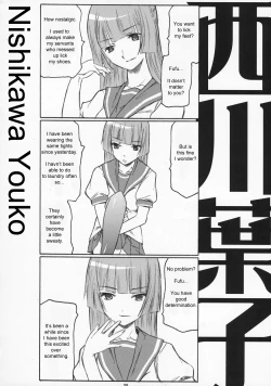 Page 29 of Yorozu fetishism