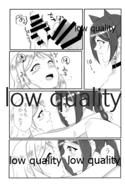 Page 12 of D.O.G side.KANAN