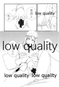 Page 6 of D.O.G side.KANAN