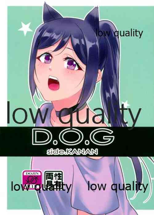 (Bokura no Love Live! 27) [Neko Bus Unsou (Neko Bus)] D.O.G side.KANAN (Love Live! Sunshine!!)