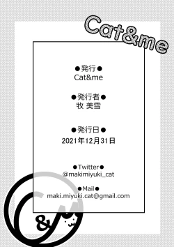 Page 29 of Kusuguri Douga Seisakusho 2