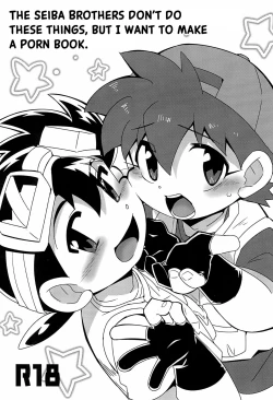 Page 1 of Seiba Kyoudai wa Konna Koto Shimasen Kedo, Usui Hon wa Dashitai.｜The Seiba Brothers Don’t Do These Things, But I Want to Make a Porn Book.