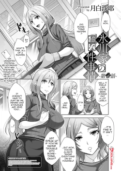 Page 2 of Hikawake no Ibitsu na Seijijou Ch. 2 | Hikawa Houshold's Distorted Sexual Relationships 2