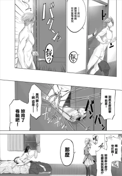 Page 6 of Orokamono wa Nekomimi Dorei ni Izon suru07